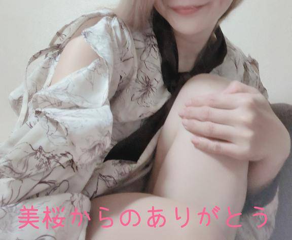 Kさま?ありがとう?