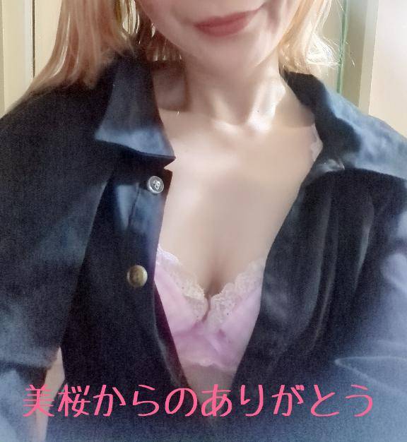 Kさま?ありがとう?