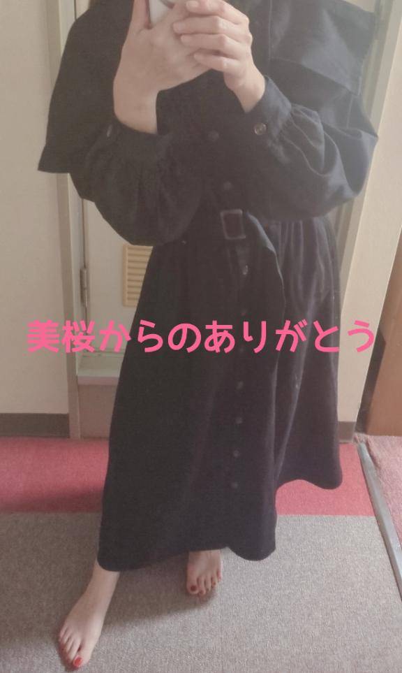 Nさま?ありがとう?