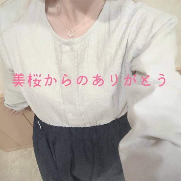 Kさま?ありがとう?