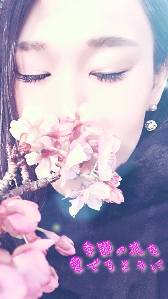 ミライの幸を予祝の花に投げかけながら?