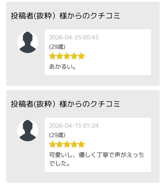 なんと！！