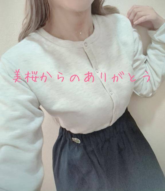 Kさま?ありがとう?