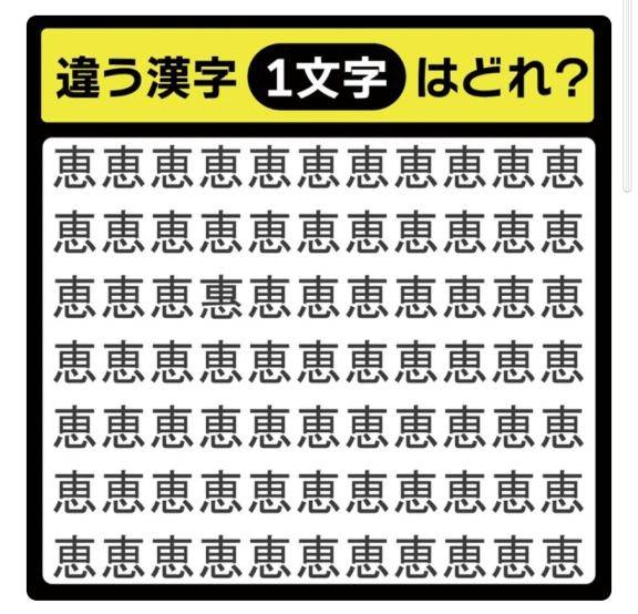 ??朝から脳トレ??”