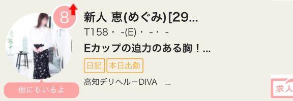 えええええ?