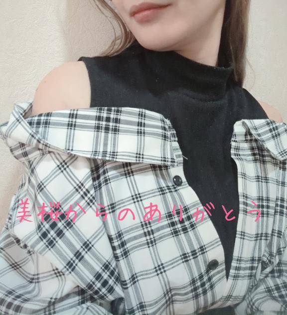 Kさま?ありがとう?