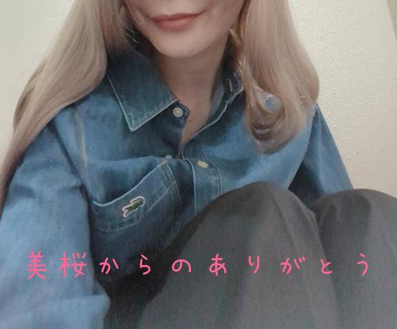 Kさま?ありがとう?