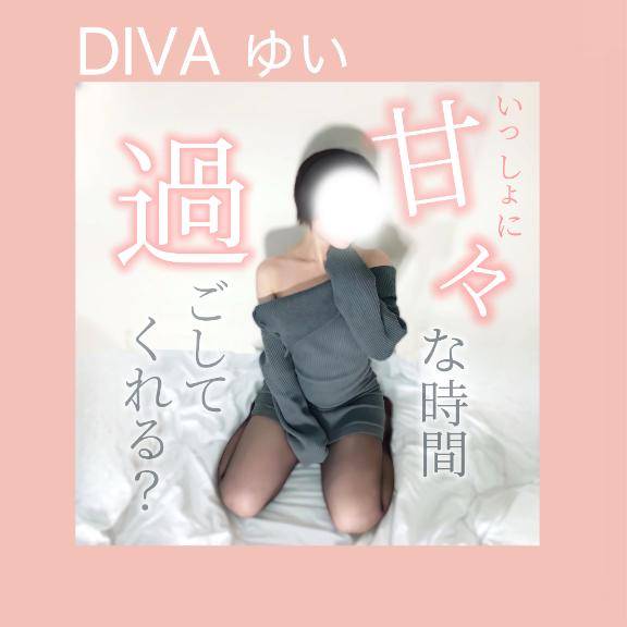 これ、似合ってる？