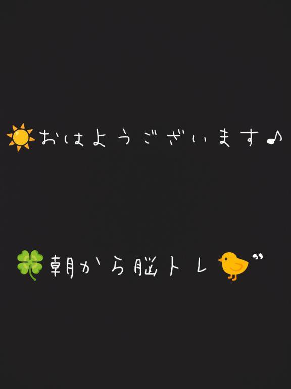 見つけられるかな?？
