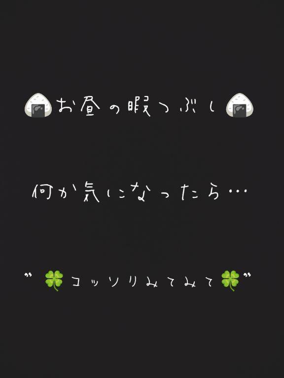 ?問題です??