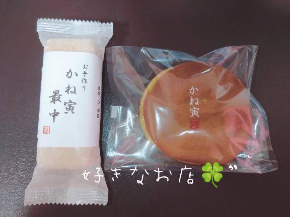 お?や??つ?時間??