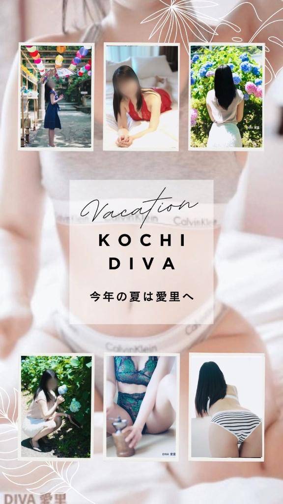 ?今年の夏も 愛里へ?