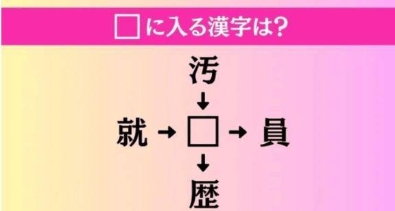 ??朝から脳トレ?”