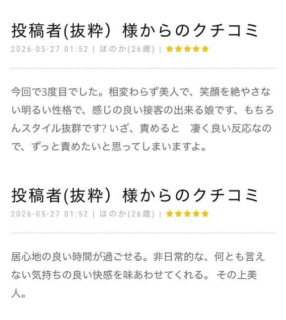 目指せ〇〇??