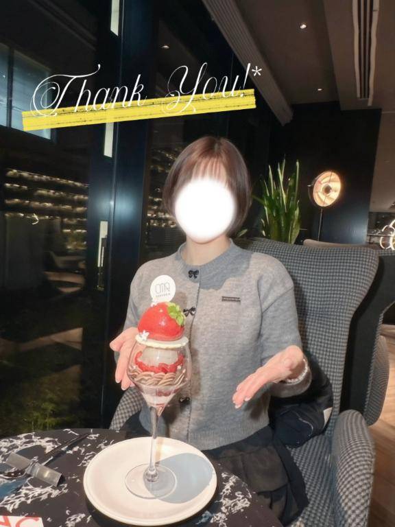 お礼?