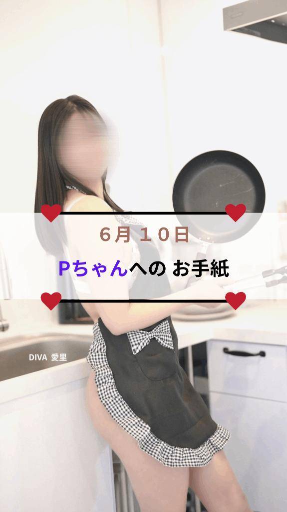 ?まるで 女性用風俗でした?