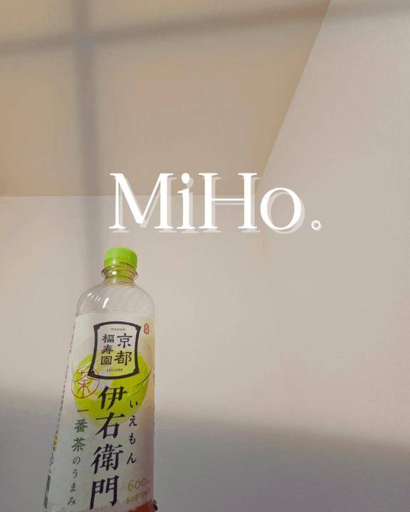 お酒らぶ?