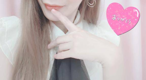 本日1時30分のおにいさん?ご予約ありがとう