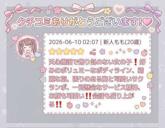 ありがとうございます?