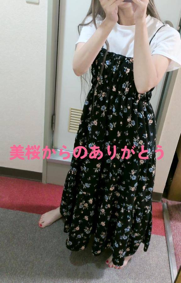 Kさま?ありがとう?