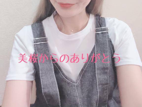 Kさま?ありがとう?