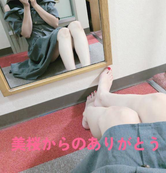 SAさま?ありがとう?