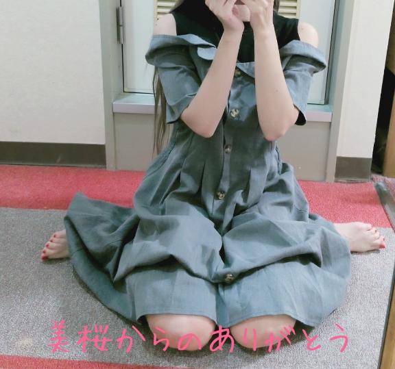 Kさま?ありがとう?