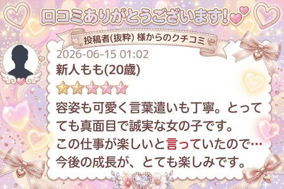 またまたありがとうございます?