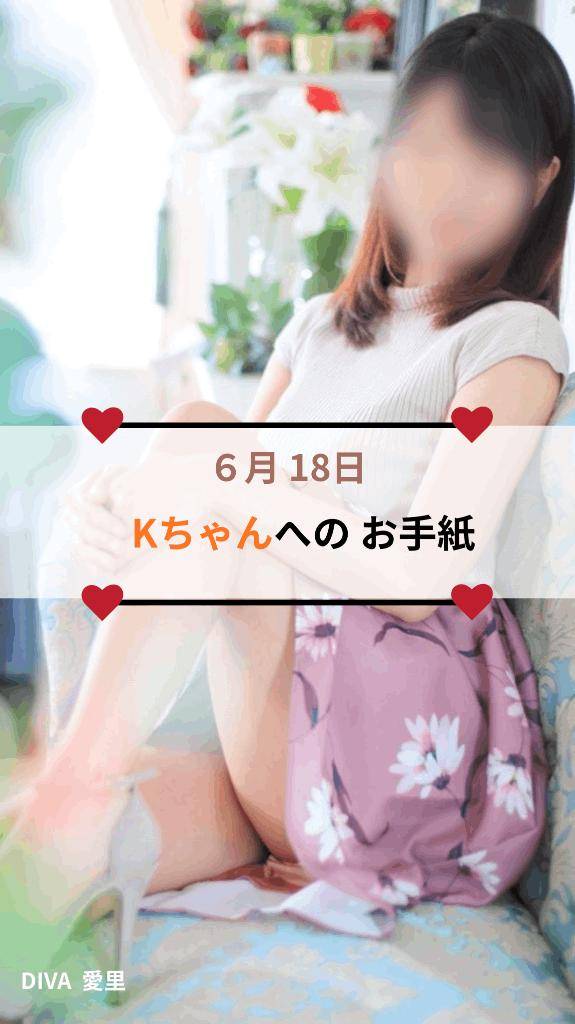 ?越えた ３回目の壁?