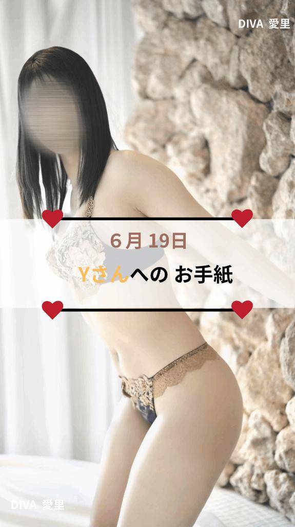 ?大人の玩具で足がガクガクになったのは、だぁれ？?