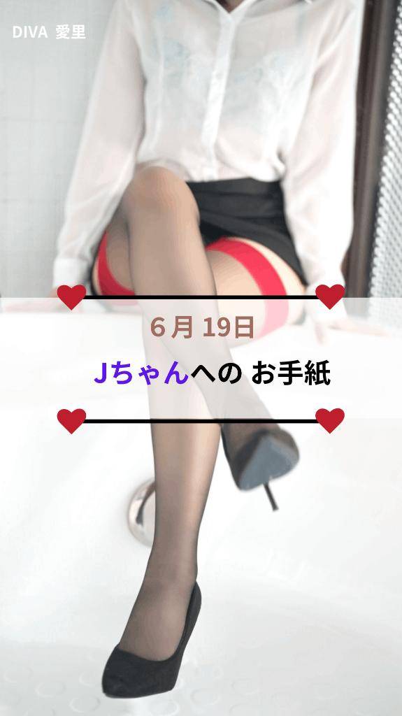 ?「もうしばらくは風俗行かなくていい」が目標?