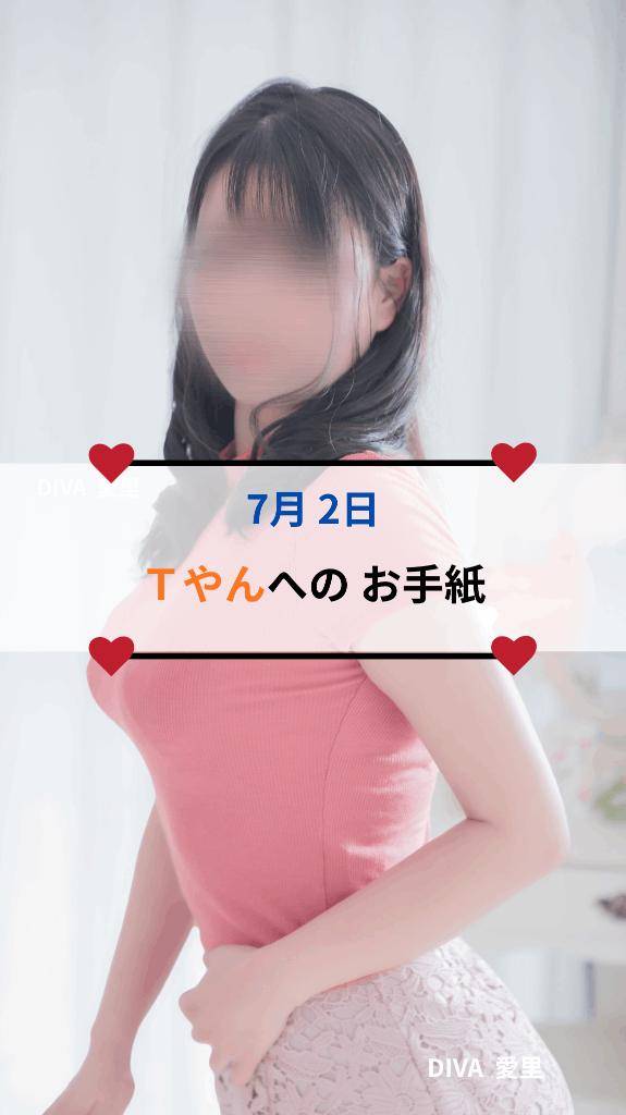 ?金平糖のような 甘い思い出?