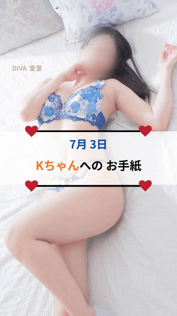 ?心の移り変わりを 裏切りと呼ぶならば?