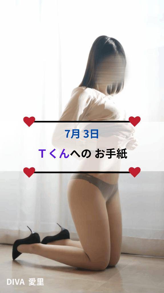?あまりにも衝撃的だった リンクコーデ?