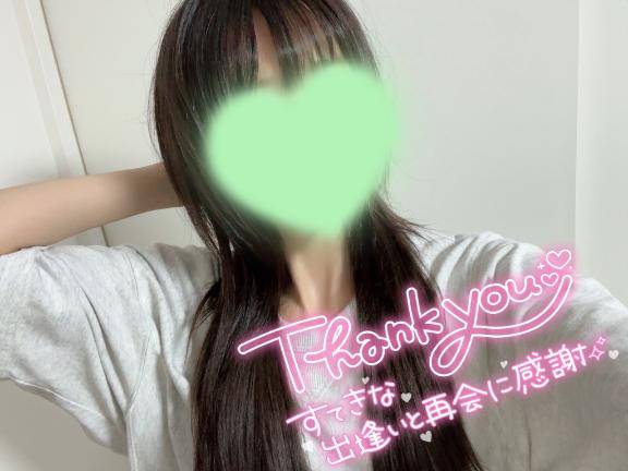 貴重な時間をありがとう