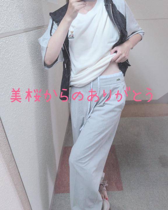 Kさま?ありがとう?