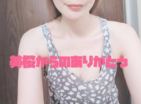 ベル306のおにいさん?ありがとう?
