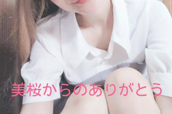 都401のおにいさん?ありがとう?