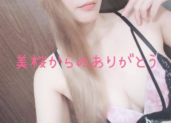 Kさま?ありがとう?