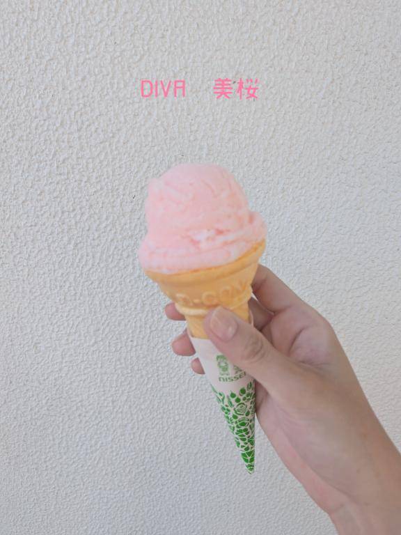 いっぱい♪