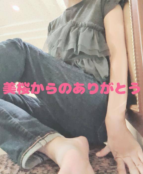 Kさま?ありがとう?