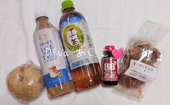 お礼?