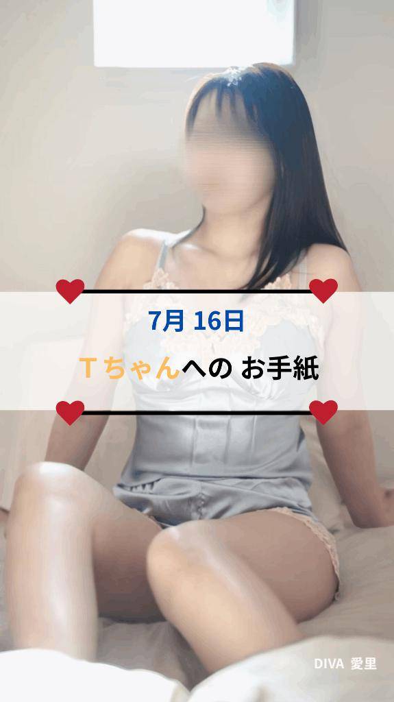 ?今日 １番嬉しかったこと?