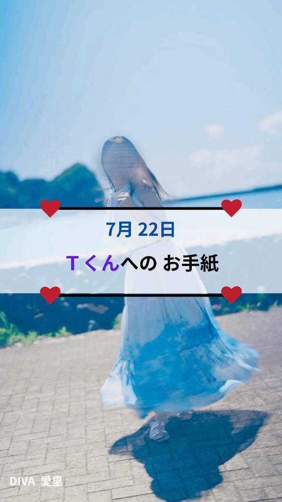 ?遠距離恋愛中、やっと会えたかのような…?