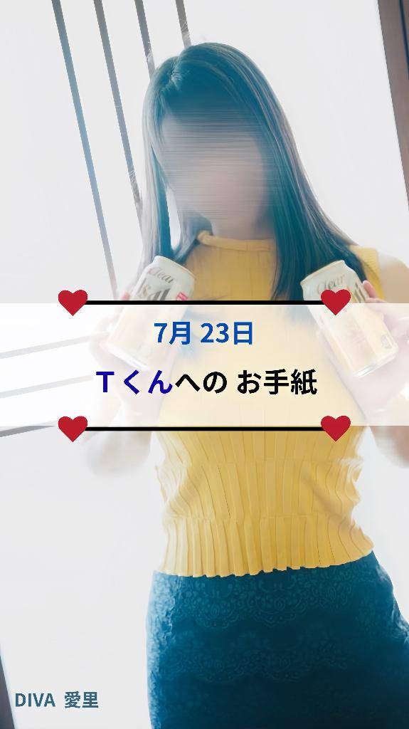 ?貴方は私のものであるという印?