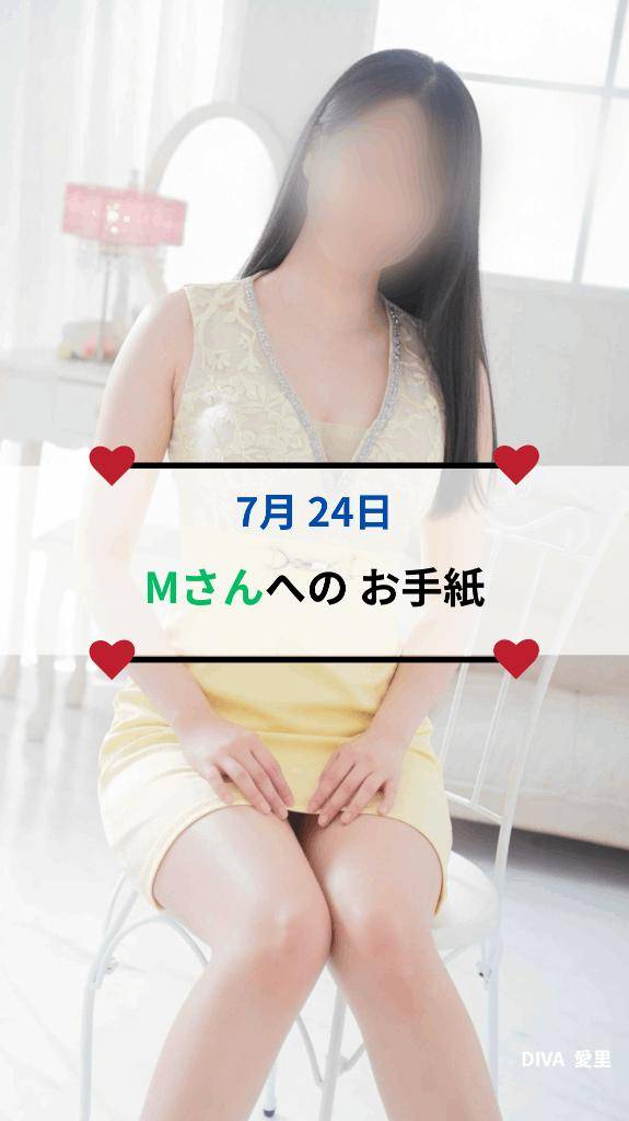?【男女の仲】は 私と構築しましょう?