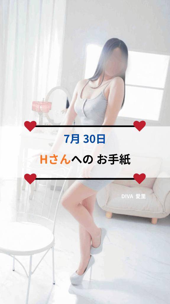 ?貴方は平日の男、私は平日の女?