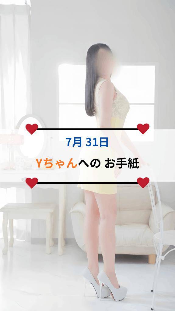 ?夏にぴったり？リアルホラーなエピソード?