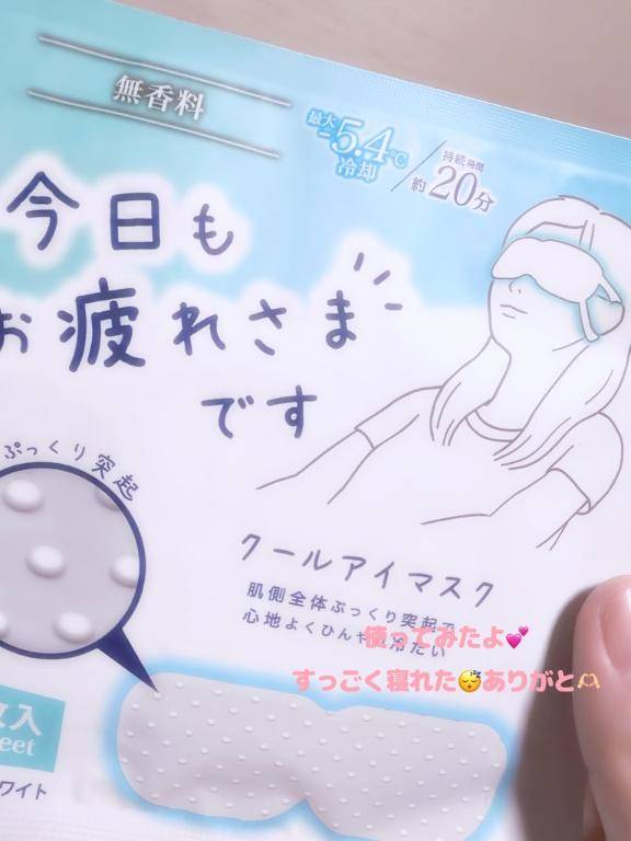 今週末の出勤予定?