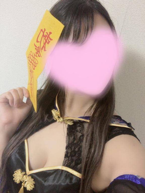 充実してた?.*?